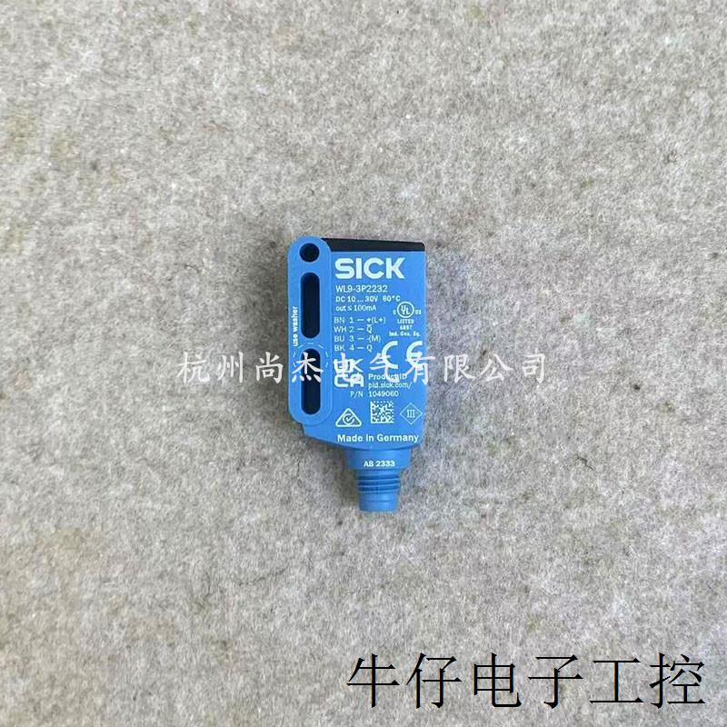原装SICK西克镜反射光电传感器WL9-3P3462 WL9-3N1132 WL9-3P1232