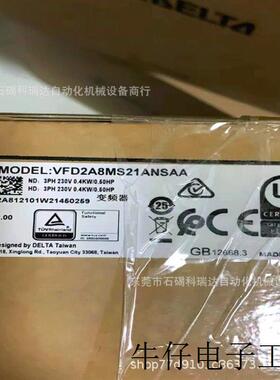 台达VFD2A8MS21ANSAA单相220V0.4KW调速电机控制MS300变频器千瓦