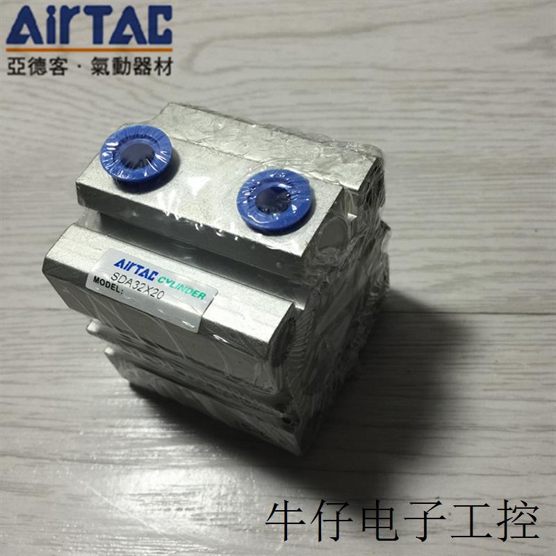 AIRTAC SDA系列超薄型气缸 SDA32X20 原装正品 少量现货