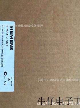 模块6GK7 443-1EX20-0XE0 6GK7 443-1EX2O-OXEO库存特价