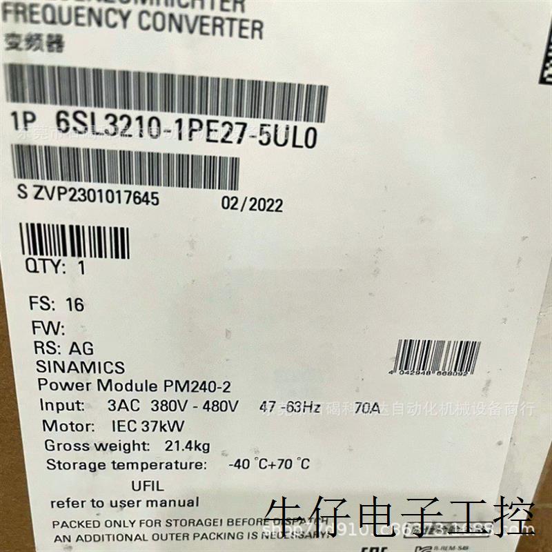 全新6SL3210-1PE27-5UL0 G120变频器PM240-2功率模块特价
