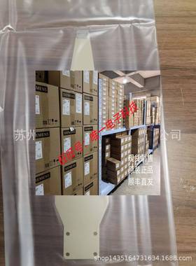 620T0072-03 Ceramic end effector for raider议价