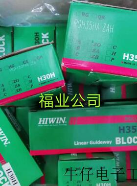 HGH20CA2R280ZAC ,直线导轨滑块HGW20CCZAC置于测量仪器上