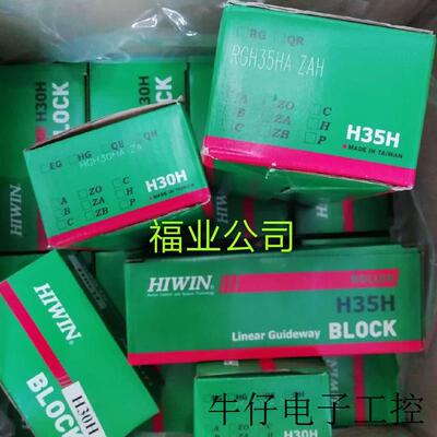 HGH20CA2R280ZAC ,直线导轨滑块HGW20CCZAC置于测量仪器上