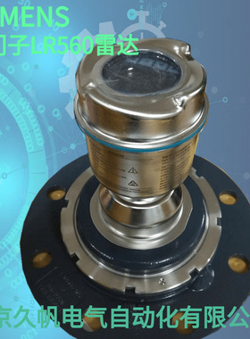正品西门子液位计料位计780g高频雷达LR560 7ML5440-0LB00-1BA1