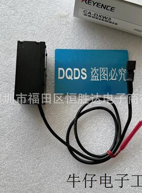 CA-DXW3  CA-DXW5 光源CA-DXW7 CA-DXR7 CA-DXR3 CA-DXR5 基恩士