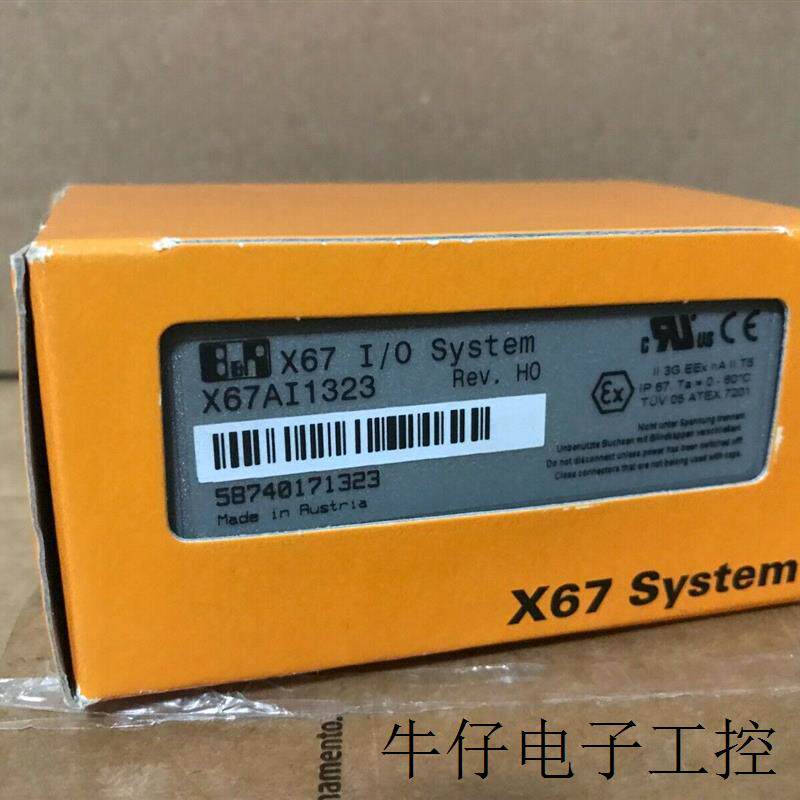 模块X67AI1333  X67AI2744  X67AI4850全新议价