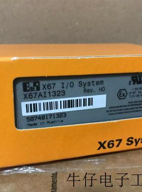 模块X67AI1333  X67AI2744  X67AI4850全新议价