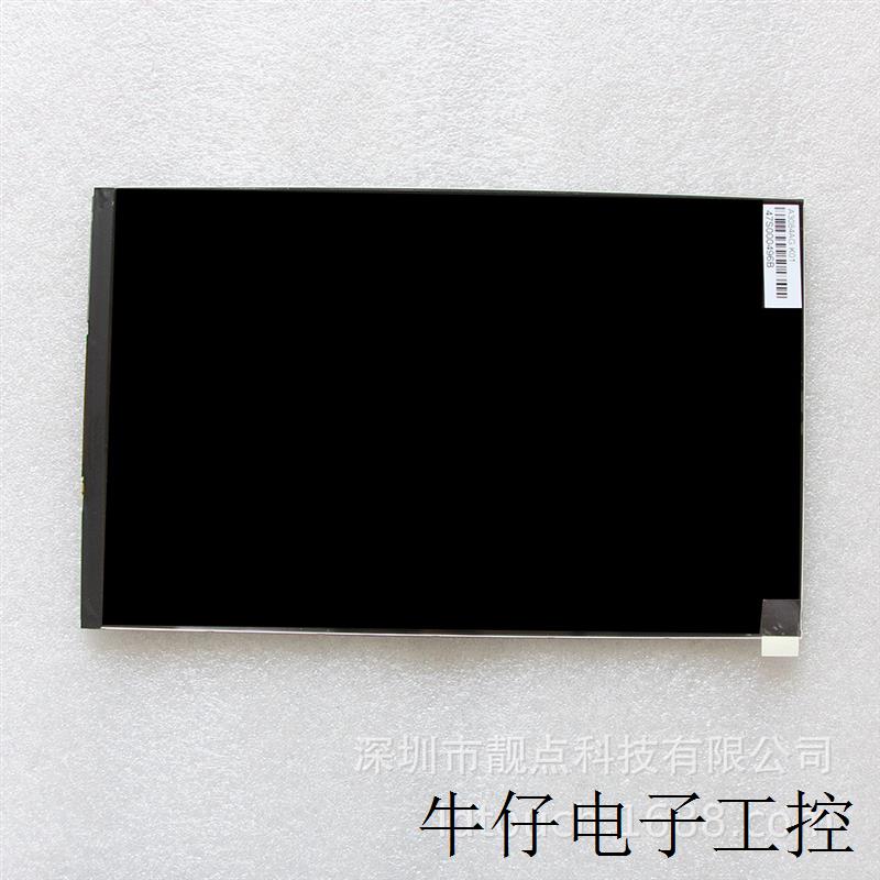 液晶屏  -A3084AG.K01 工业级触摸显示屏现货