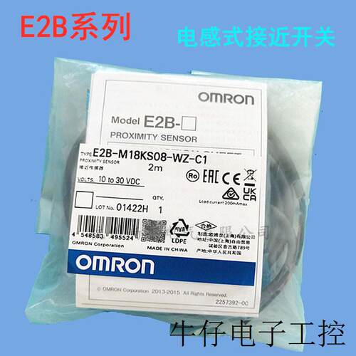原装M824V 三线电感式接近开关传感器E2B-S08KS01-WP-B1