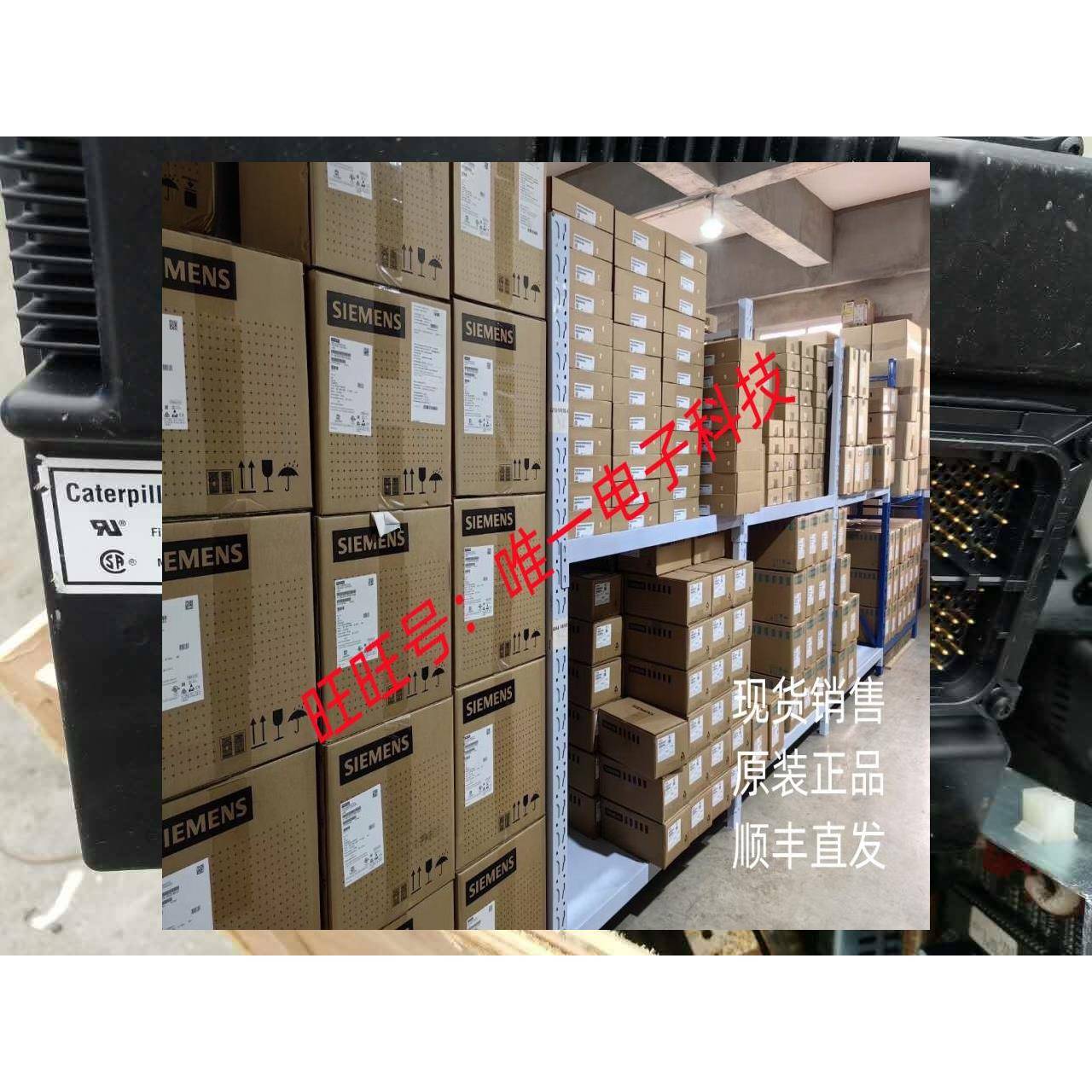 供应CAT卡特发动机电脑板ECM 333-9312 3412C控制器CPU 3339312议