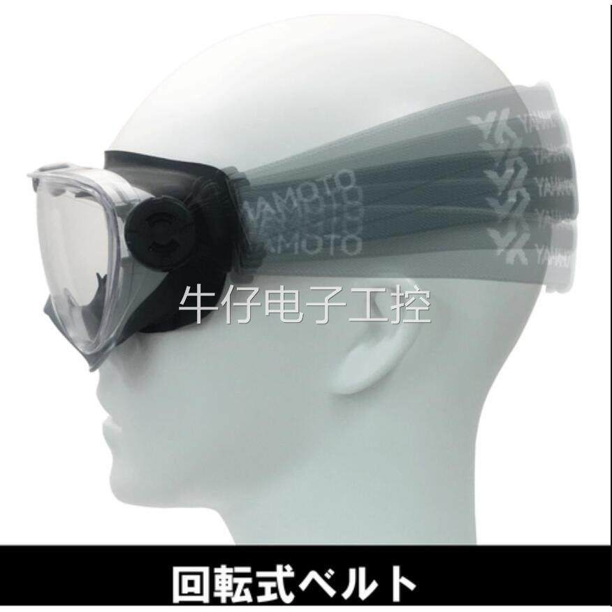 YAMAMOTO山本光学防护眼镜/工业护目镜YG-6000BB议价,居家日用,护目镜,淘宝优惠券,粉丝福利购,淘宝优惠卷