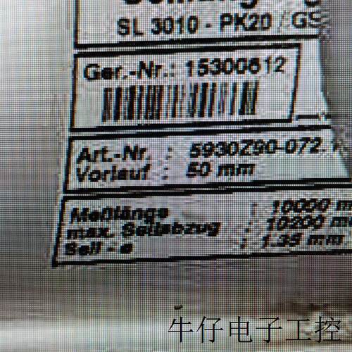 现货直销传感器执行机构SL3010-PK20/GS130/G-01