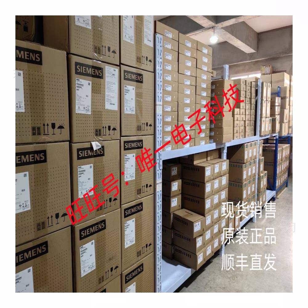 6ES7332-7ND02-0AB0 西门子PLC 模拟量输出模块议价议价