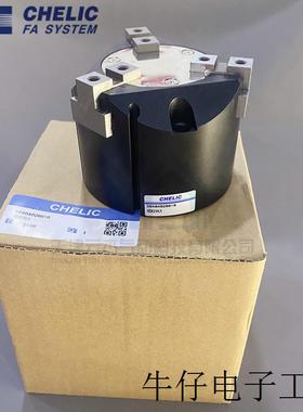 三爪气缸HDQ3-16/20/25/32/40/50/63/80/100S