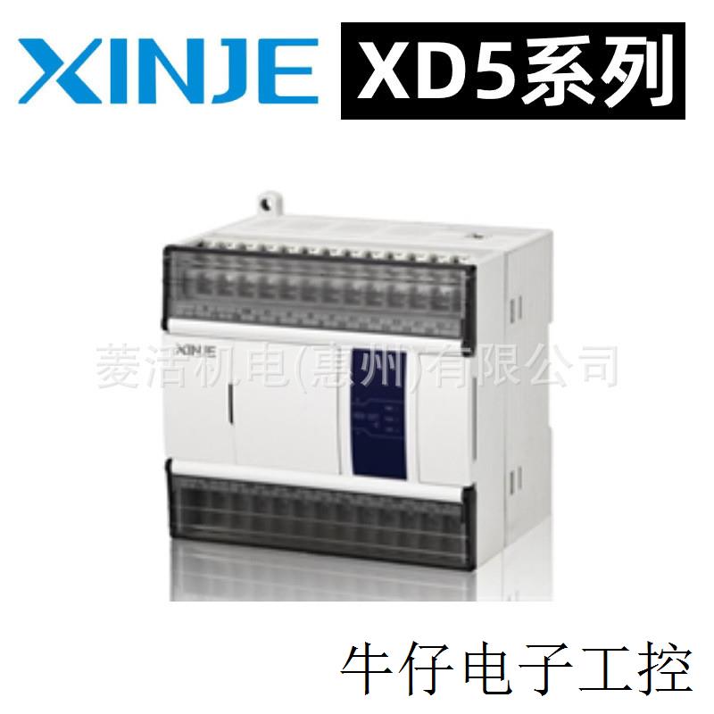 现货直销PLC XD5-24D2T2-E 主机 14 入/10 出,晶体管输出