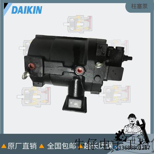现货直销日本DAKIN转子泵RP08-A1-07-30-001 RP23C23JP-37-30