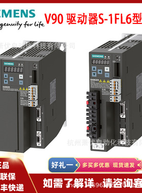 现货直销Simens V90伺服驱动器,6SL3210-5FE12-0UF0,