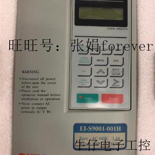 原厂授权 S9001 原装 010H 全新台湾利佳