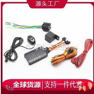 GPS定位器LK300摩托车电动车追踪器 汽车防盗车载全球通用