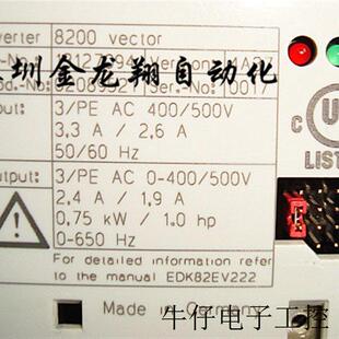 EVF8211-E 变频器用Lenze新款0.75KW 替换