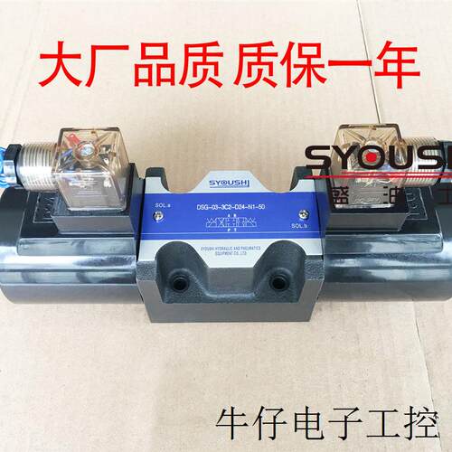 电磁换向阀DSG-03-3C60-DL-D24 DSG-03-3C60-D24-N-60现货