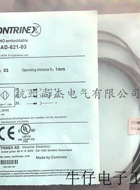 全新原装正品接近开关传感器DW-AS-403-M5