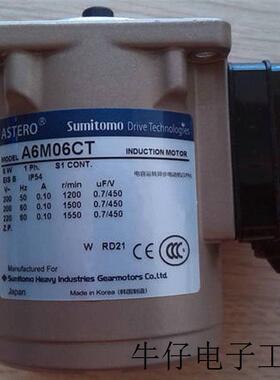 减速机A8U25D减速牙箱G9B36KH武汉商社供应中