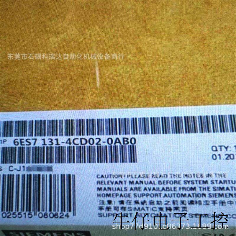 正品6ES7 131-4CD02-0AB0 ET200开关量输入模块