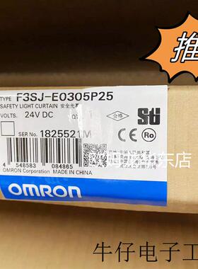 现货直销欧姆龙全系列 F3SJ-E0305P25 安全光幕 全新原装 正品现