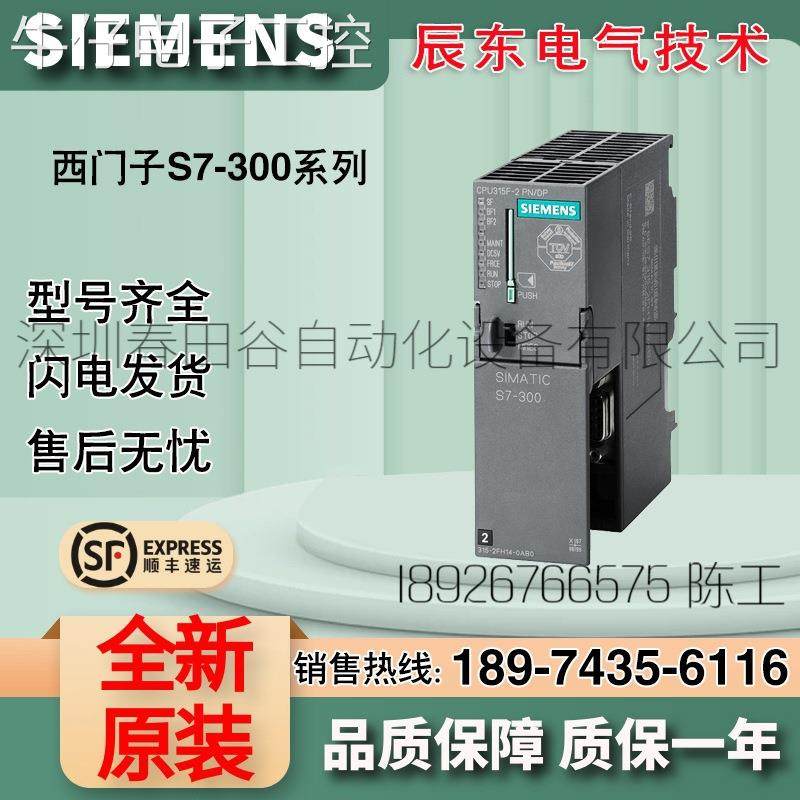 1769-PA4 全新 AB罗克韦尔 Allen-Bradley 直流稳压电源议价,橡塑材料及制品,特种塑料,淘宝优惠券,粉丝福利购,淘宝优惠卷