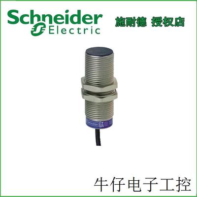 /M18接近开关位置传感器XS518B1MAL2 XS618B1MAL2