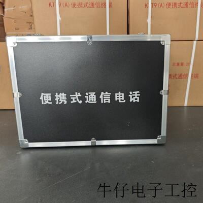 山洞隧道边远山区矿山救援电话 电量显示 KTT9(A)矿山救援电话