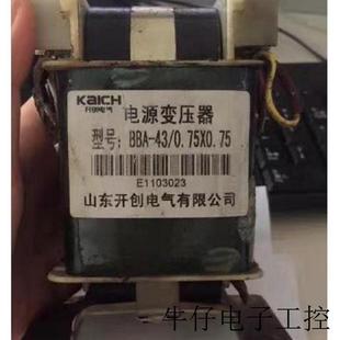 0.72X 现货直销供应 BBA 电源变压 煤矿用本安型