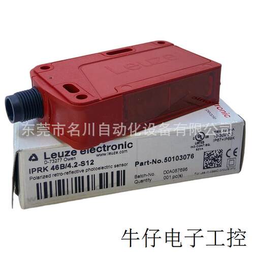 IPRK 46B/4.2-S12劳易测镜反射型光电传感器议价
