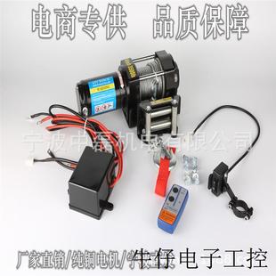 越野车绞盘ZL4000LB 供应厂家优质电动绞盘 游艇绞盘