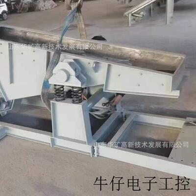 噪声低振动放矿机 重量轻振动放矿机 TZG120/160矿用振动放矿机