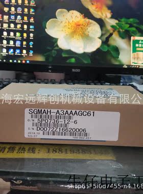 SGMAH-A3AAAGC61