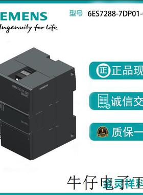 S7-200 SMART,ROFIBUSDP 从站模块,9.6KB 至 12MB