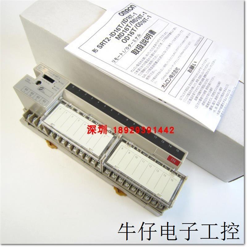 SRT2-ID16T-1远程模块OMRON/全新原装质保一年