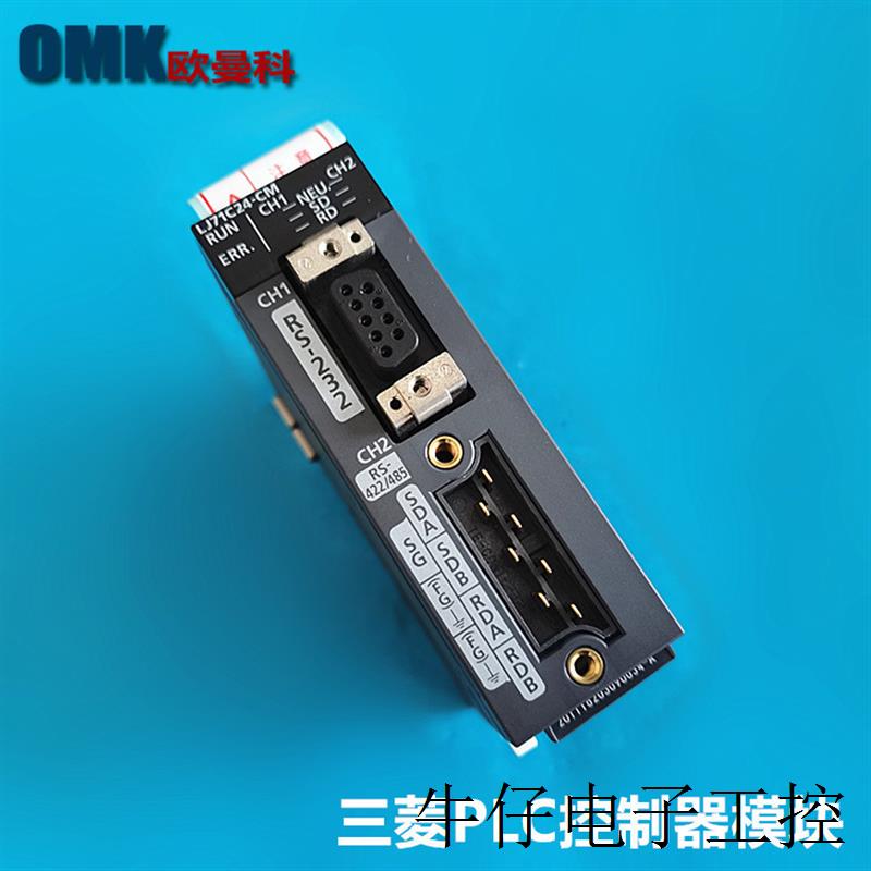 可编程控制器/L系列PLC/LJ71C24-CM
