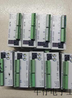 适用于PLC模块 DVP12SA11R/DVP10SX11R/DVP08SM11N/DVP08SP11R 包