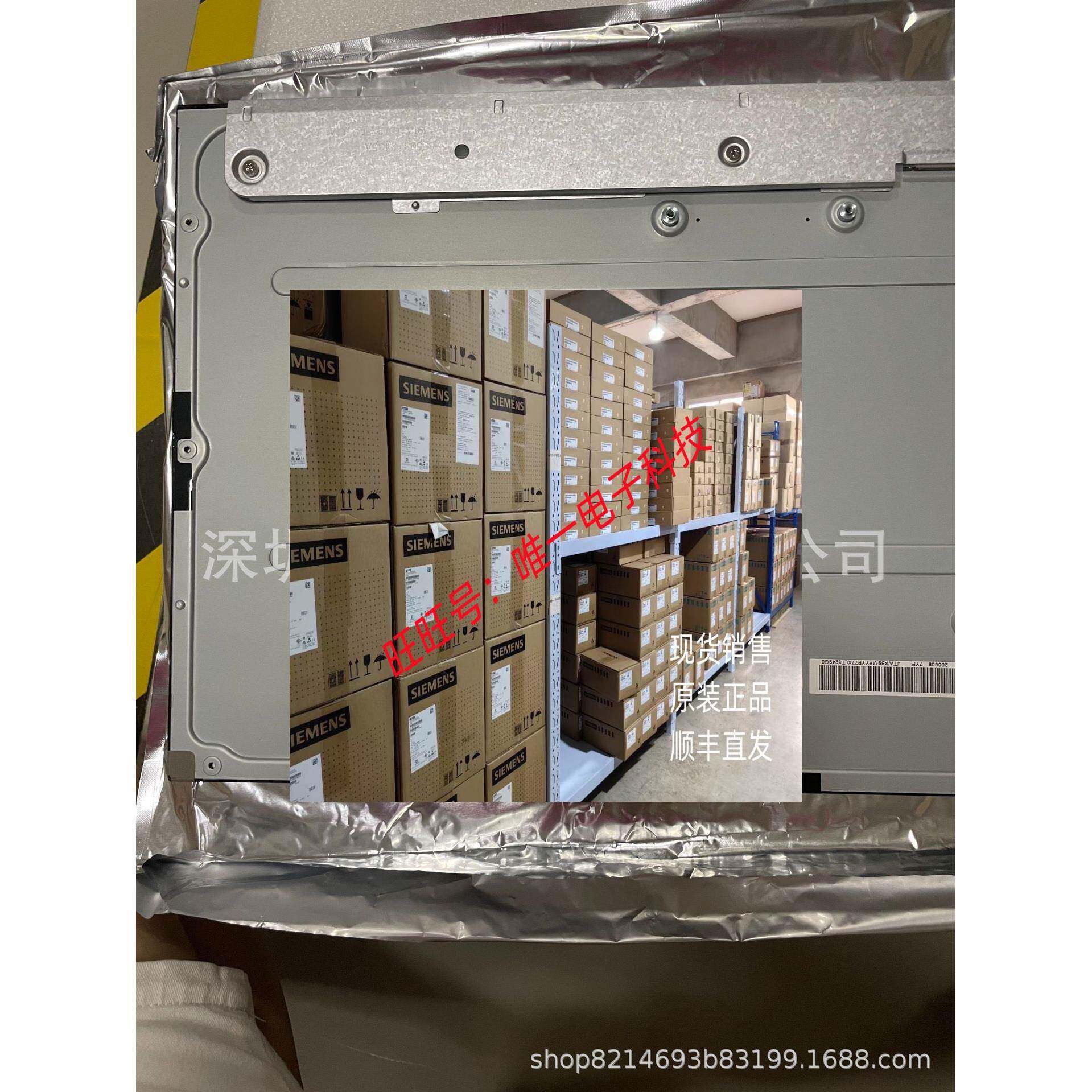 21.5寸无边框高清IPS全视角显示器屏幕Monitor LED LM215WF9-SSA2