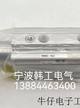 MKB32-10LZ MKB32-10RZ原装正品SMC转角气缸 假一罚十