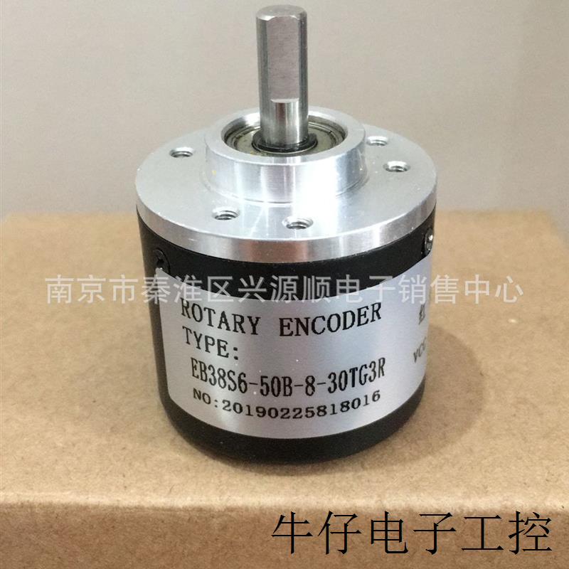 EB50S8-500BZ-8-30TG2RL 编码器2022