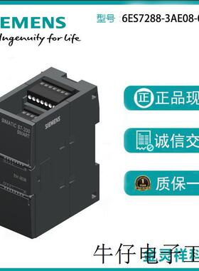 S7-200 SMART模拟输入模块SM AI08,0/4-20mA 11Bit+符号位