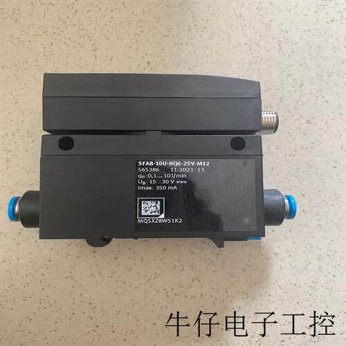 德国传感器SFAB-10U-HQ6-2SV-M12 565386全新原装正品
