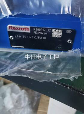 FD32PA2X/B06V力士乐REXROTH插装阀