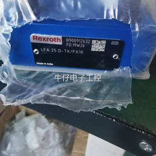 B06V力士乐REXROTH插装 FD32PA2X 阀