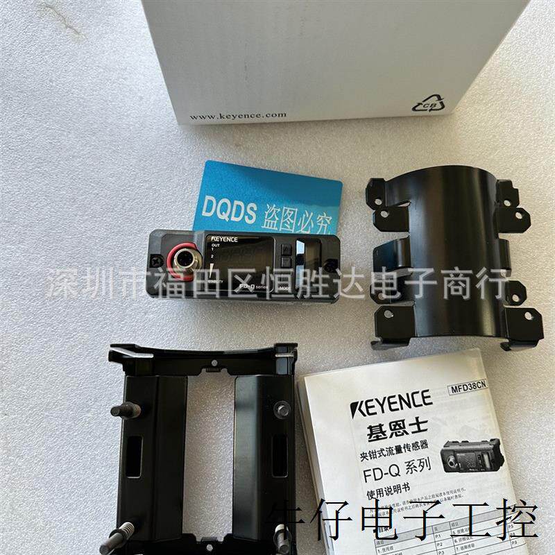 基恩士FD-Q50C FD-Q10C FD-Q32C传感器主体原装 FD-Q50CH FD-Q20C